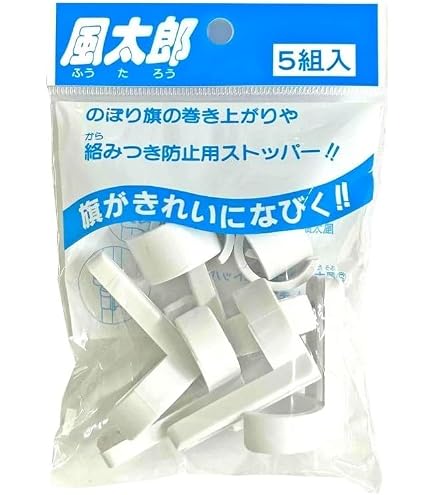 Amazon.co.jp: 4000769 のぼりポール回転頭 10個セット 22mm用 取替